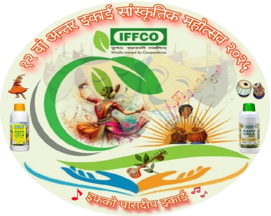 IFFCO Logo